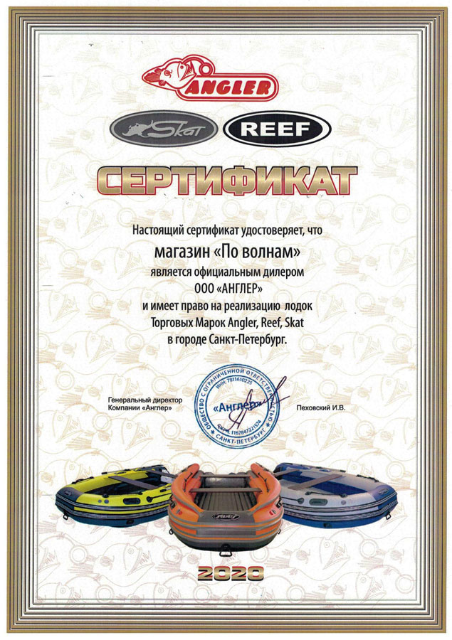 Лодка Reef Тритон 340 НД